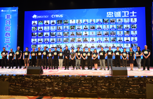 30 års jubilæumsbanket for næsehorn