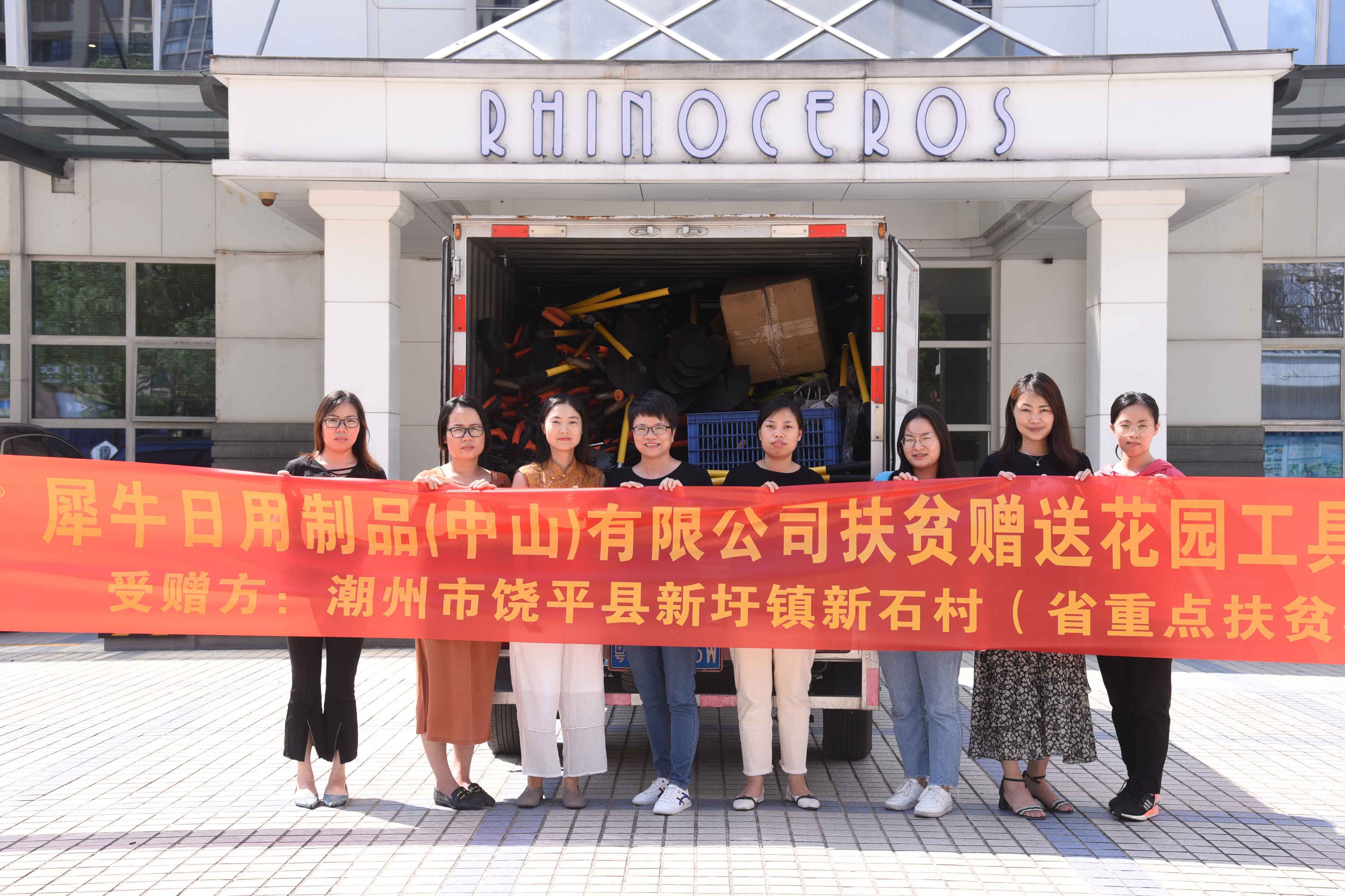 Roserne i hendes hånd The Flavor in Mine