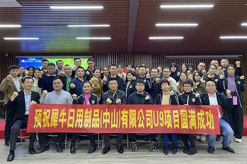 U9 projektlanceringsmøde